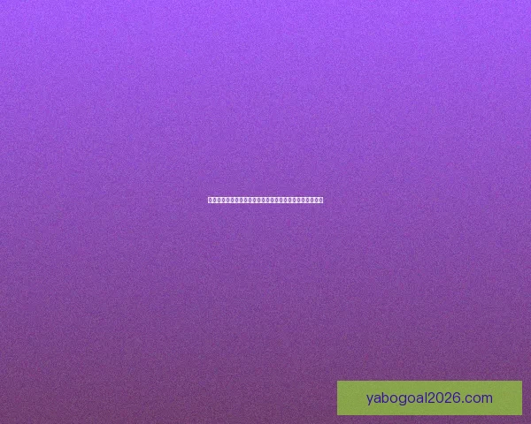 基耶萨闪耀绿茵场意大利球星引领球队新赛季风采数据研判